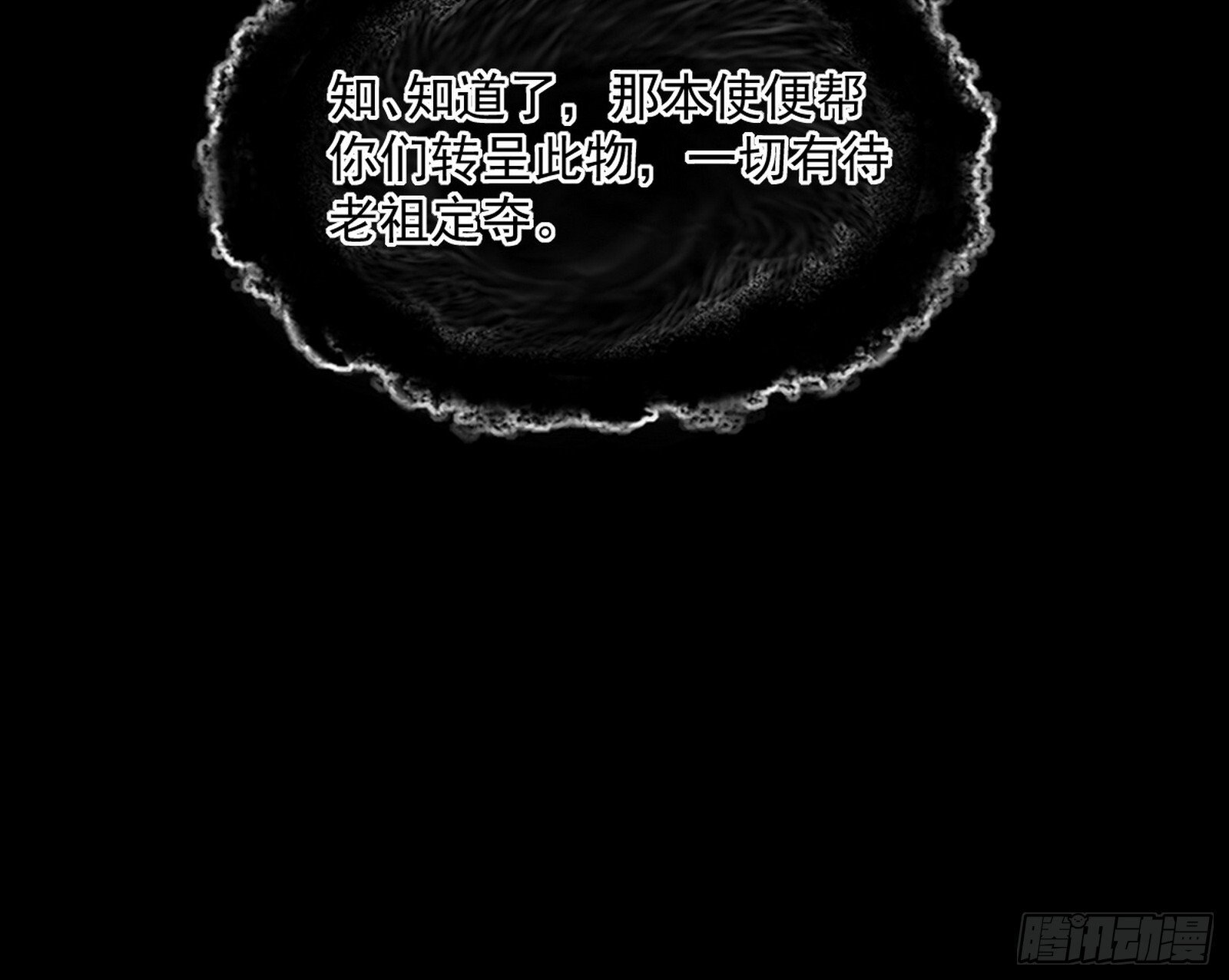 真假魔罗146