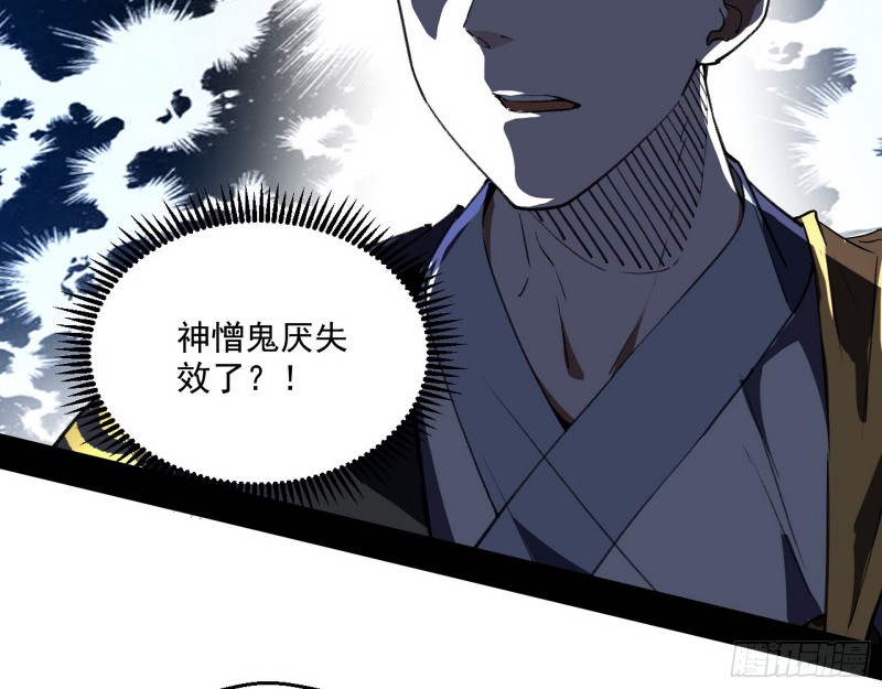惊变86