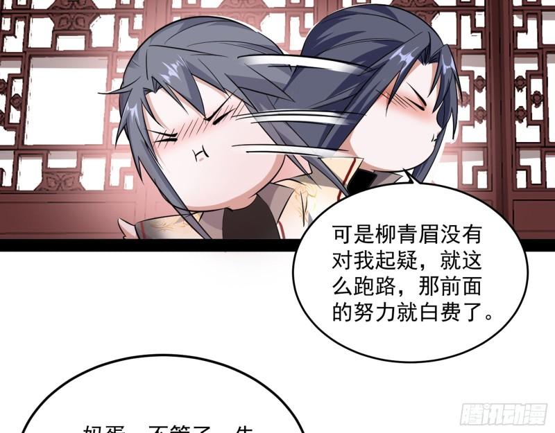 不伦116