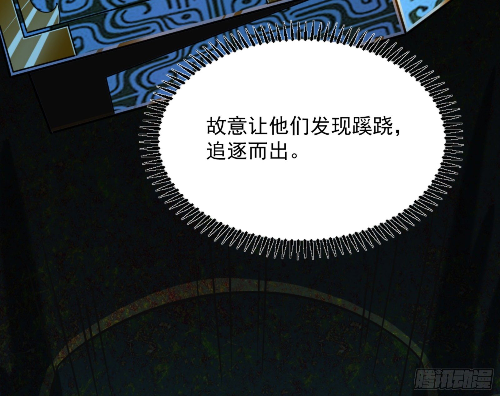 真实的魔门224