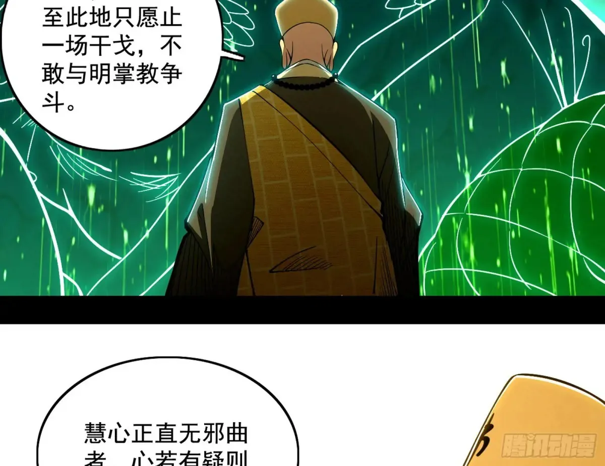 山穷水尽疑无路，柳暗花明又一村78