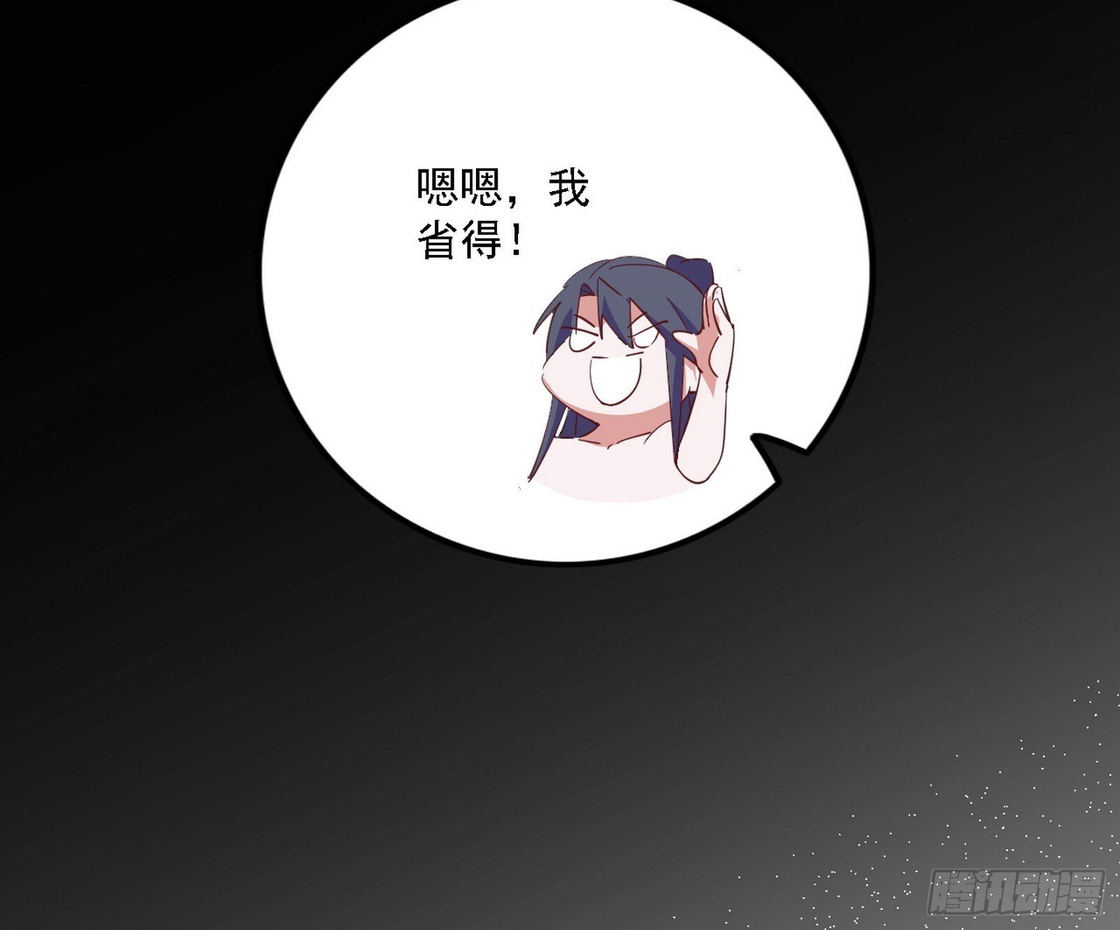 功法兼容，全新形态90