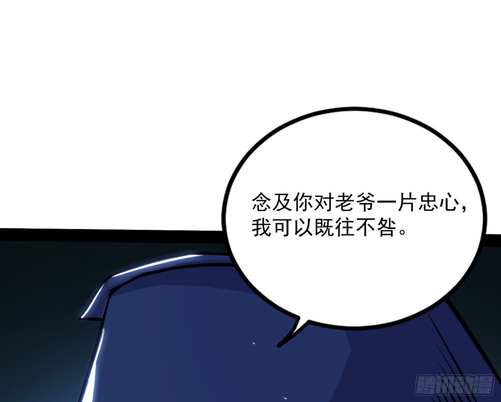 真实的魔门136