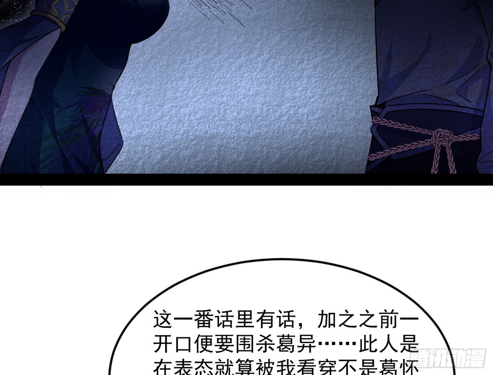与颜如玉的交涉88