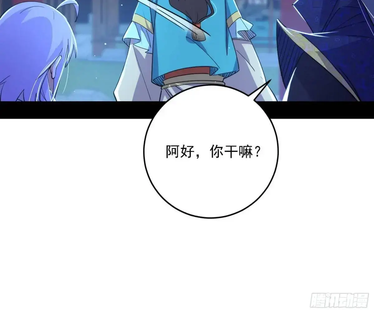 怂了，但不影响装逼39