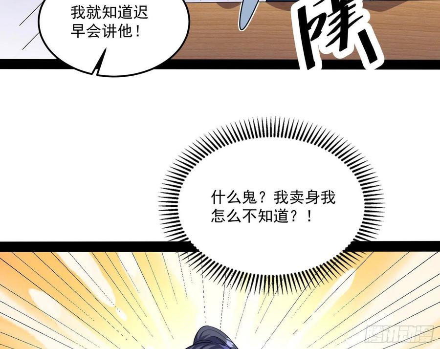 最不想见到的故人90
