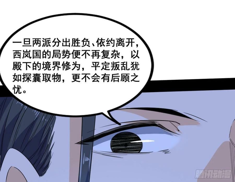 诡异的周晏平79