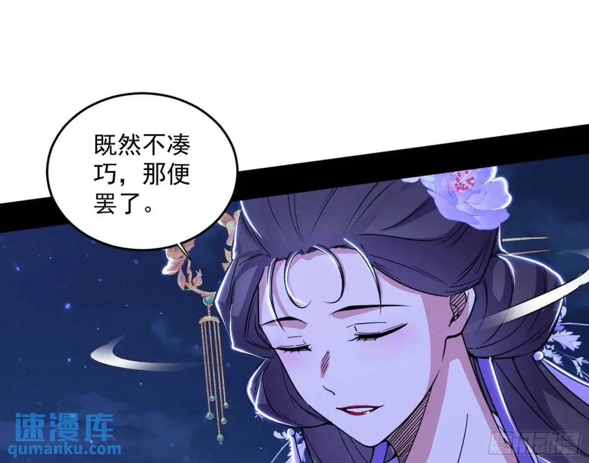 她馋我身子！148