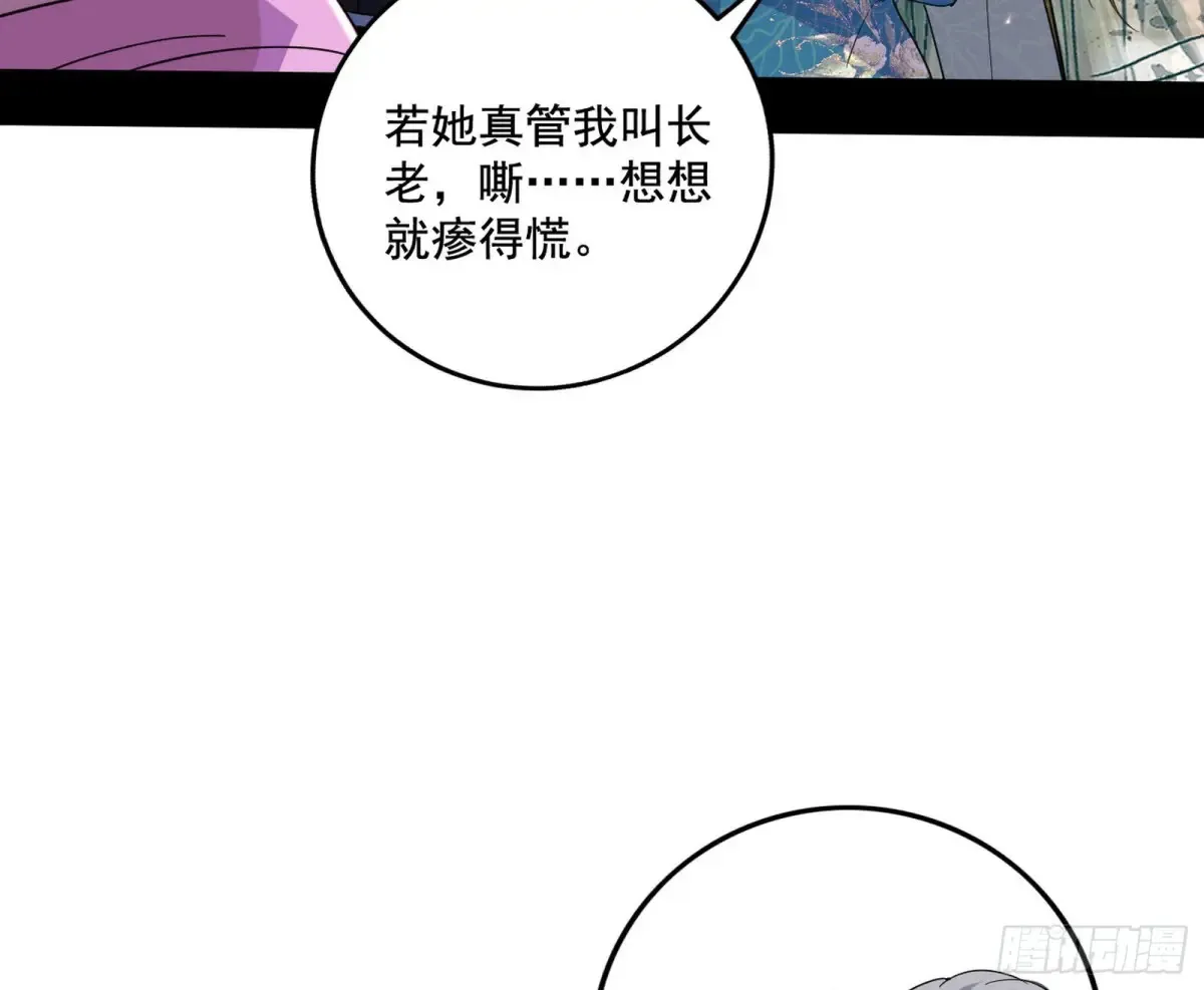 山穷水尽疑无路，柳暗花明又一村113