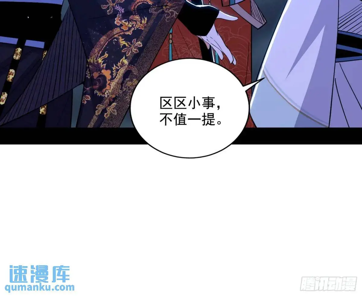 谈笑风生8