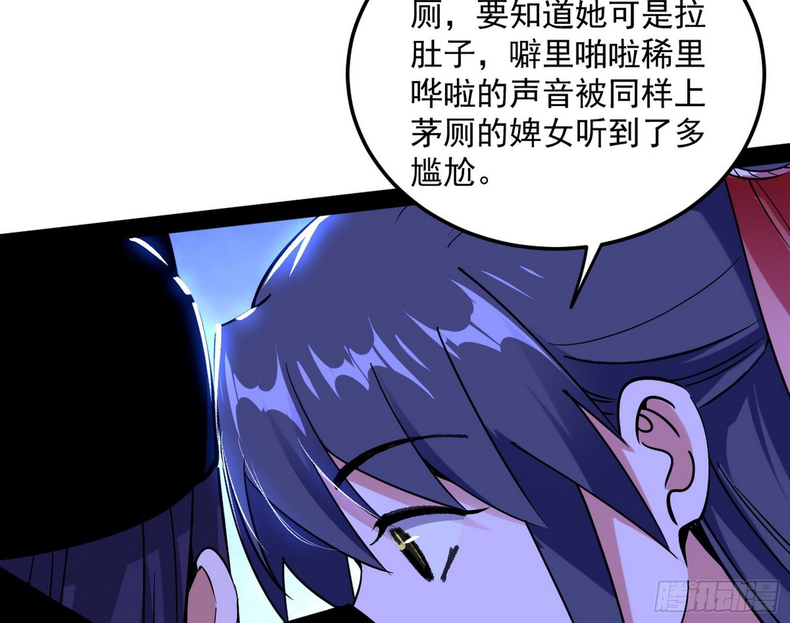 美人有急29