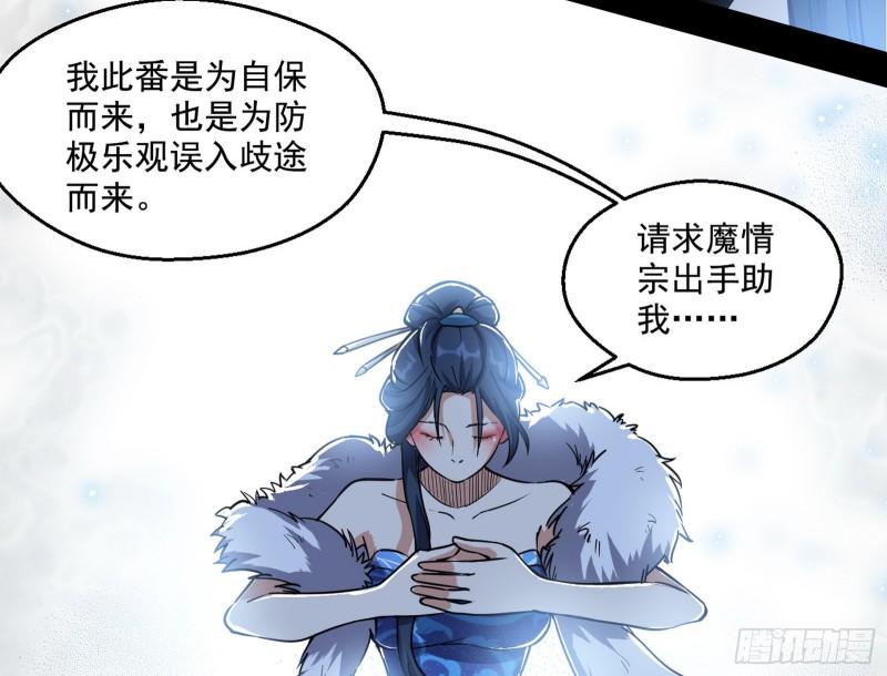 不速之客80