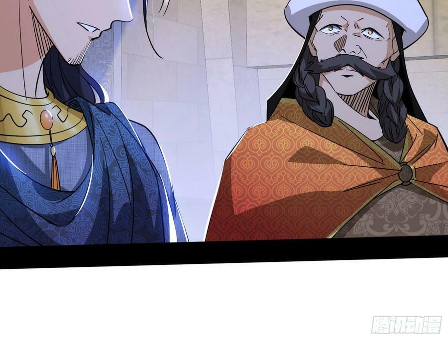 先斩后奏颜如玉55