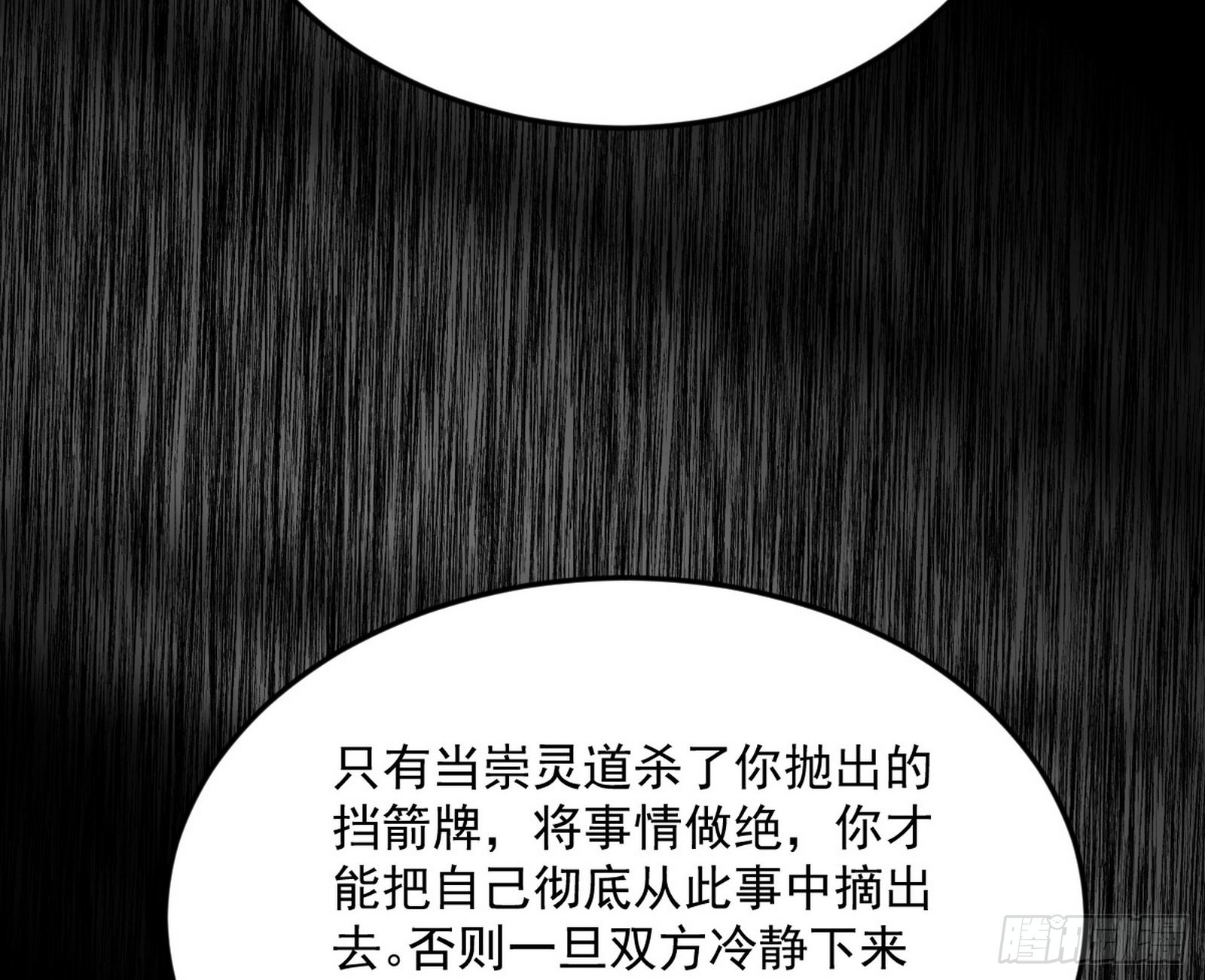 与颜如玉的交涉68