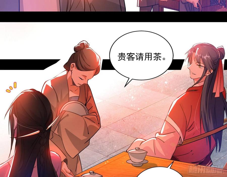 联袂而来97