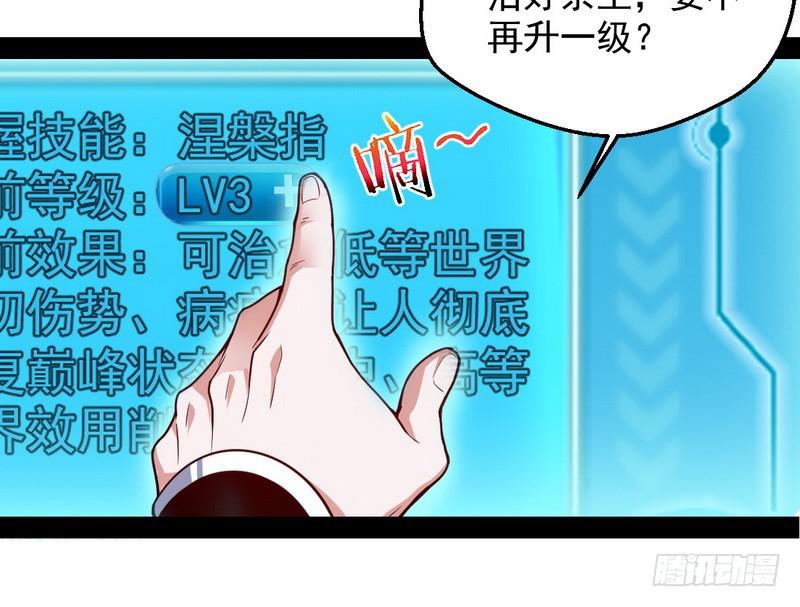 YY的套路都是假的吗？94