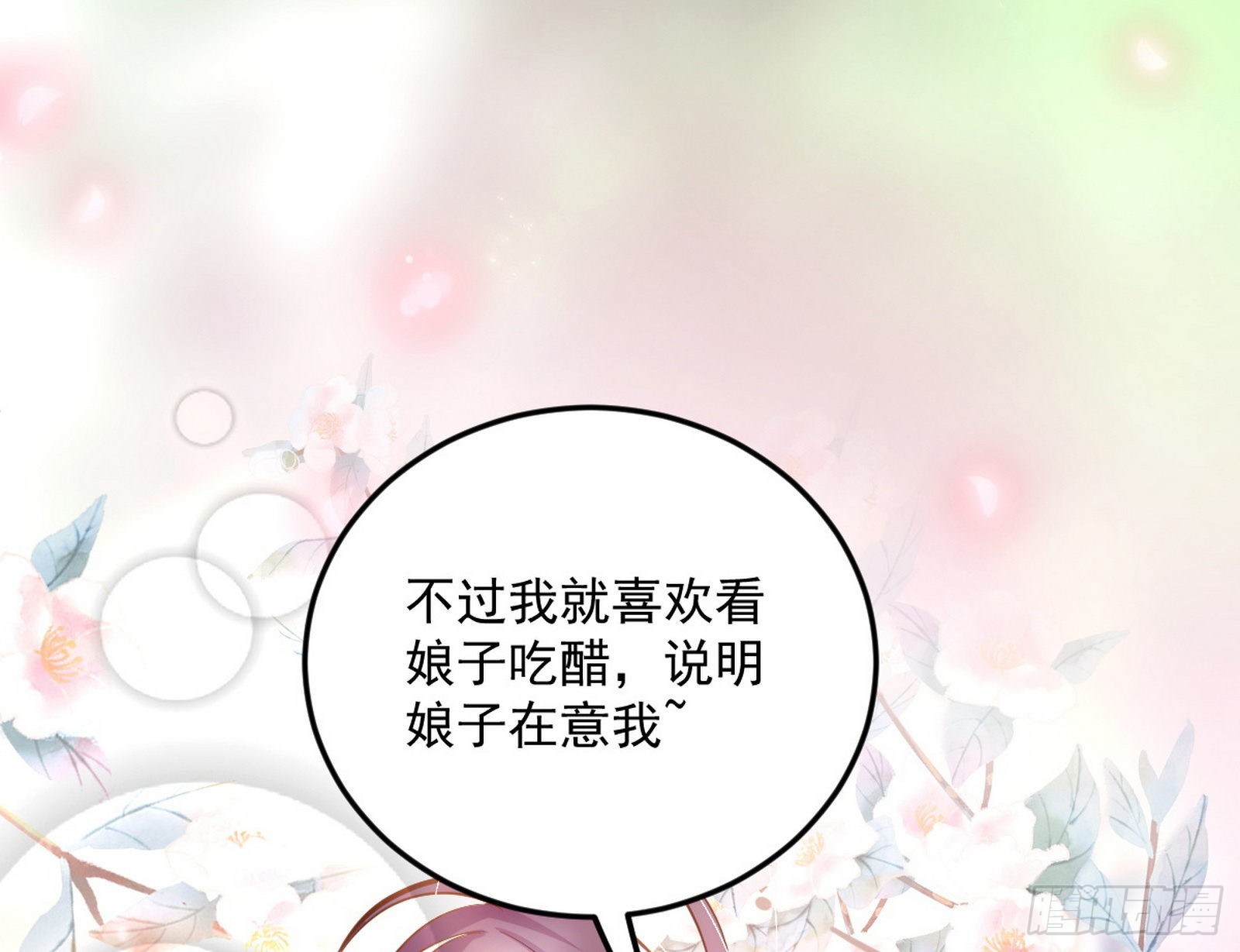 回到魔情宗73
