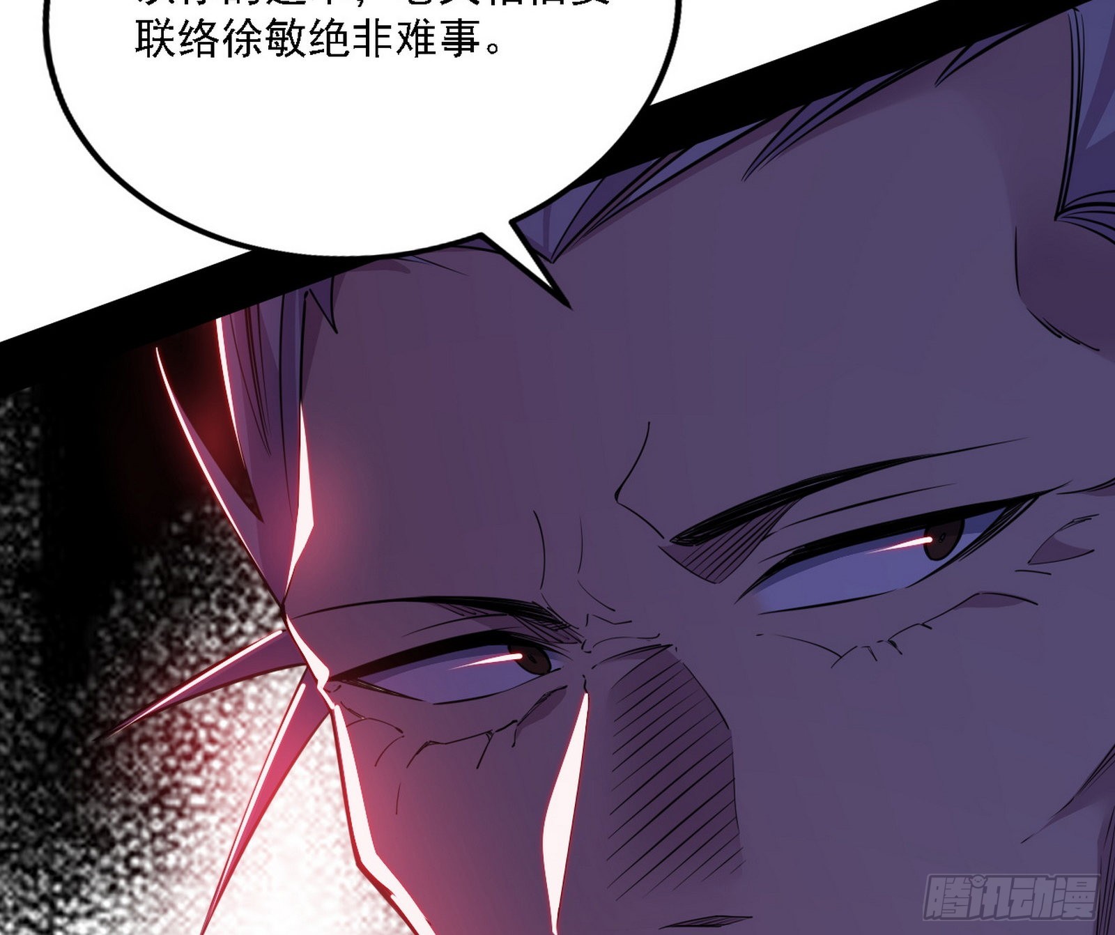崇灵之道88