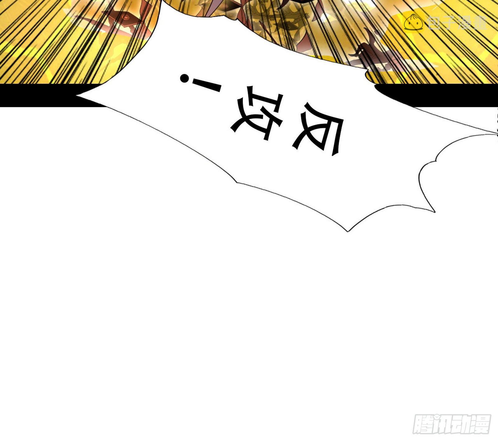 行藏败露与禁魔果79