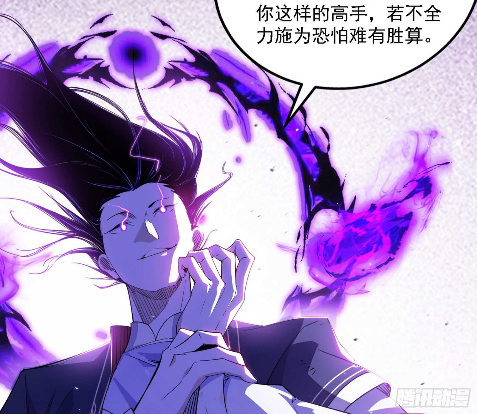 震惊意道驰一百年90