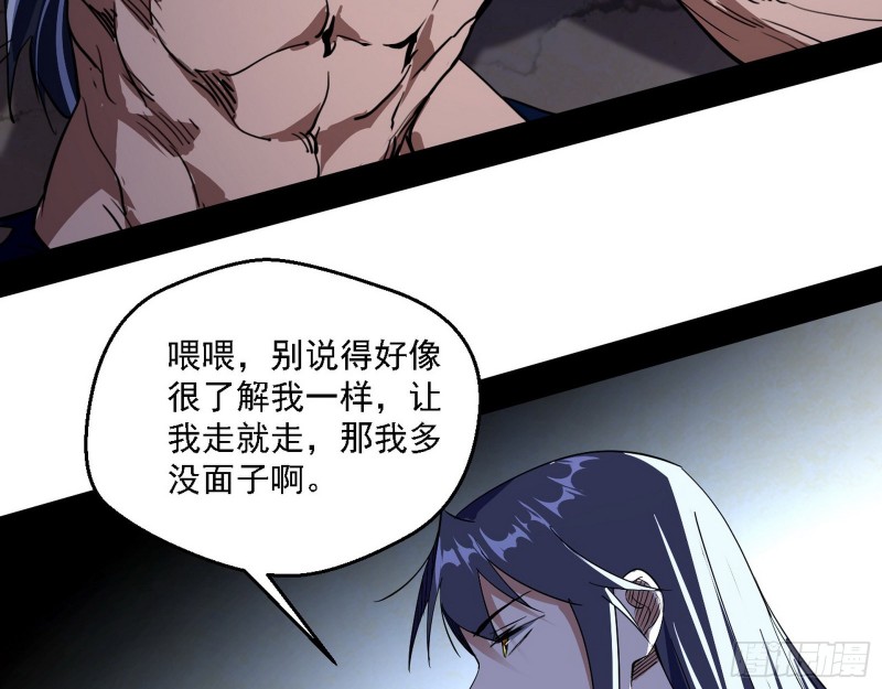 老头凶猛116