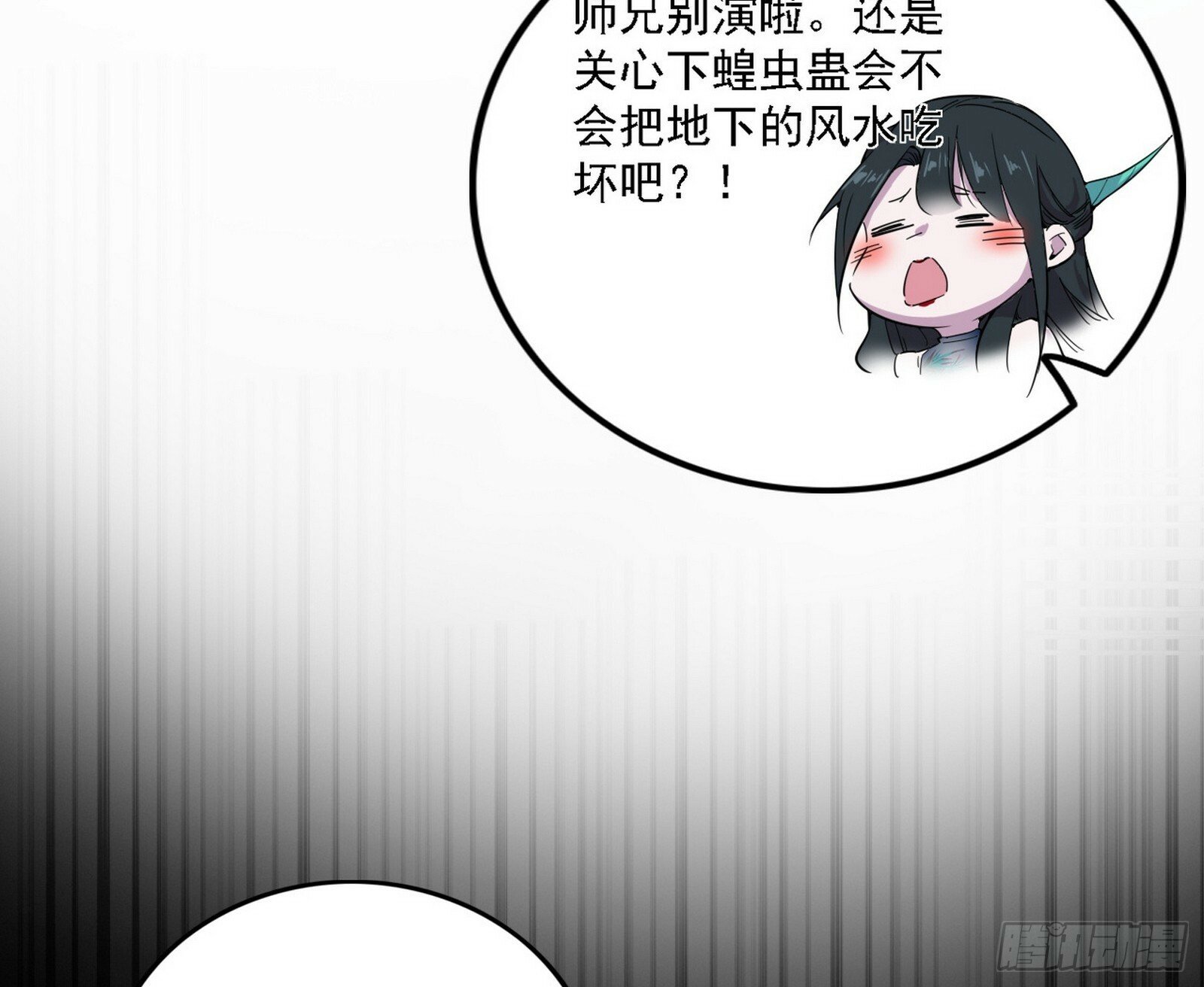 别有洞天19