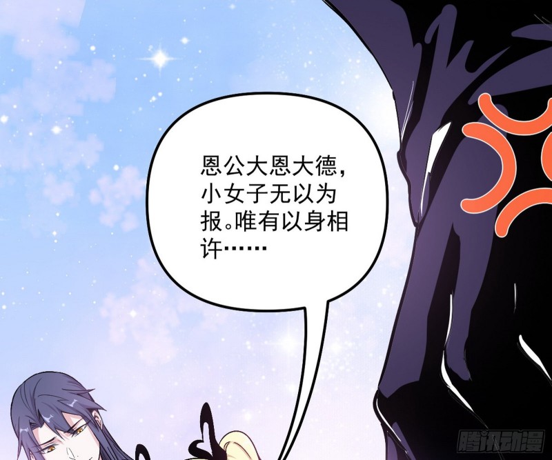 天鲸霸拳，夭寿啊！16