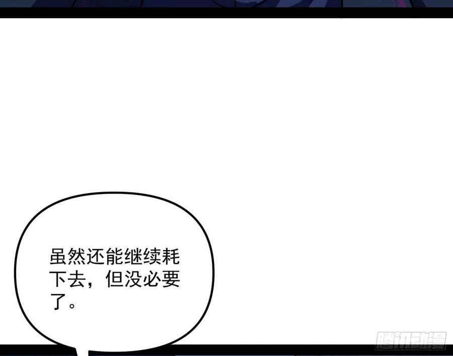 涅槃柔拳到手26