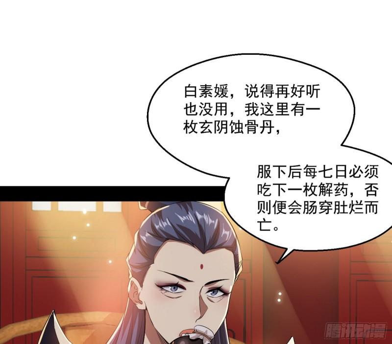 不速之客114