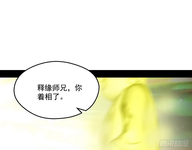 佛陀降世71