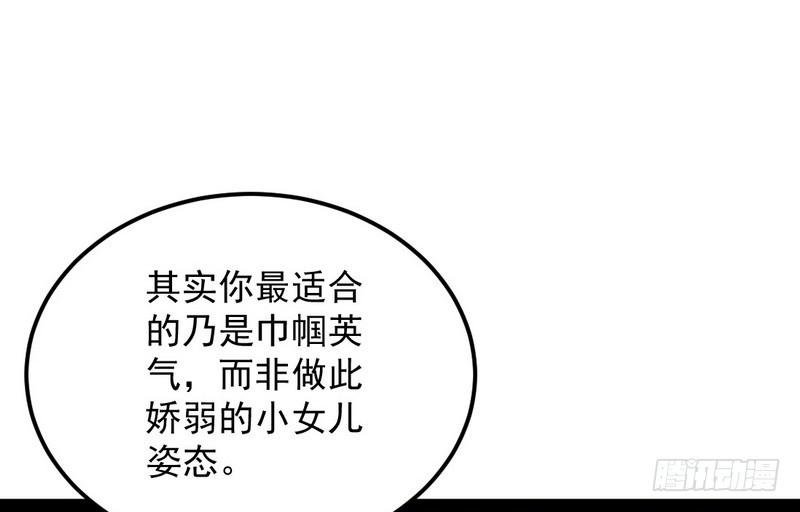 强中更有强中手84
