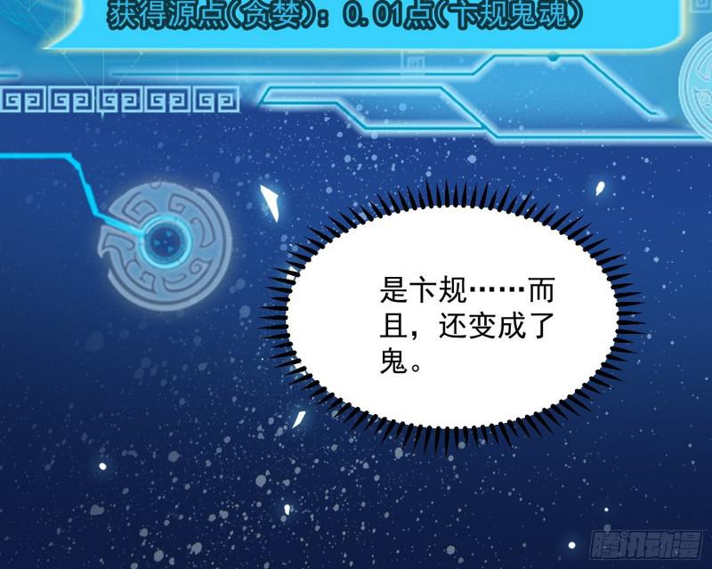 逐一死亡127