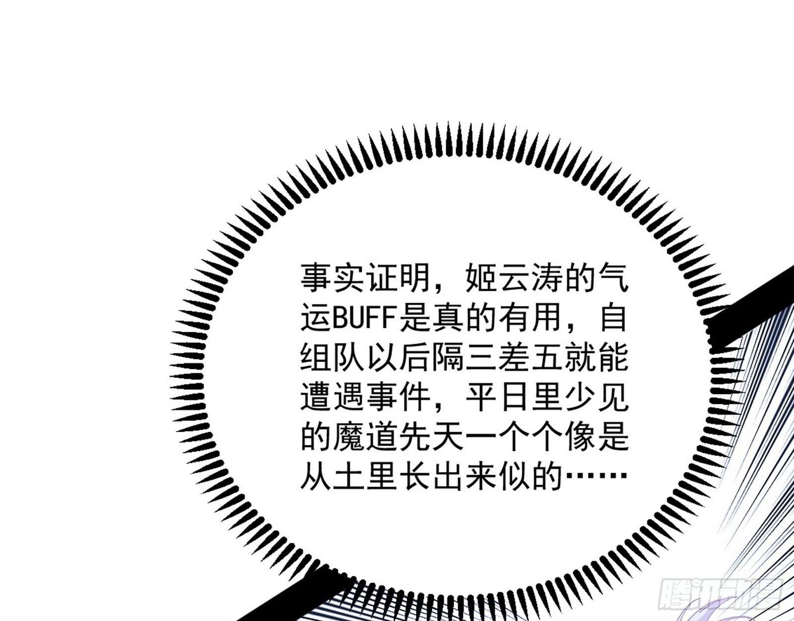 试图抱大腿的谢焱76