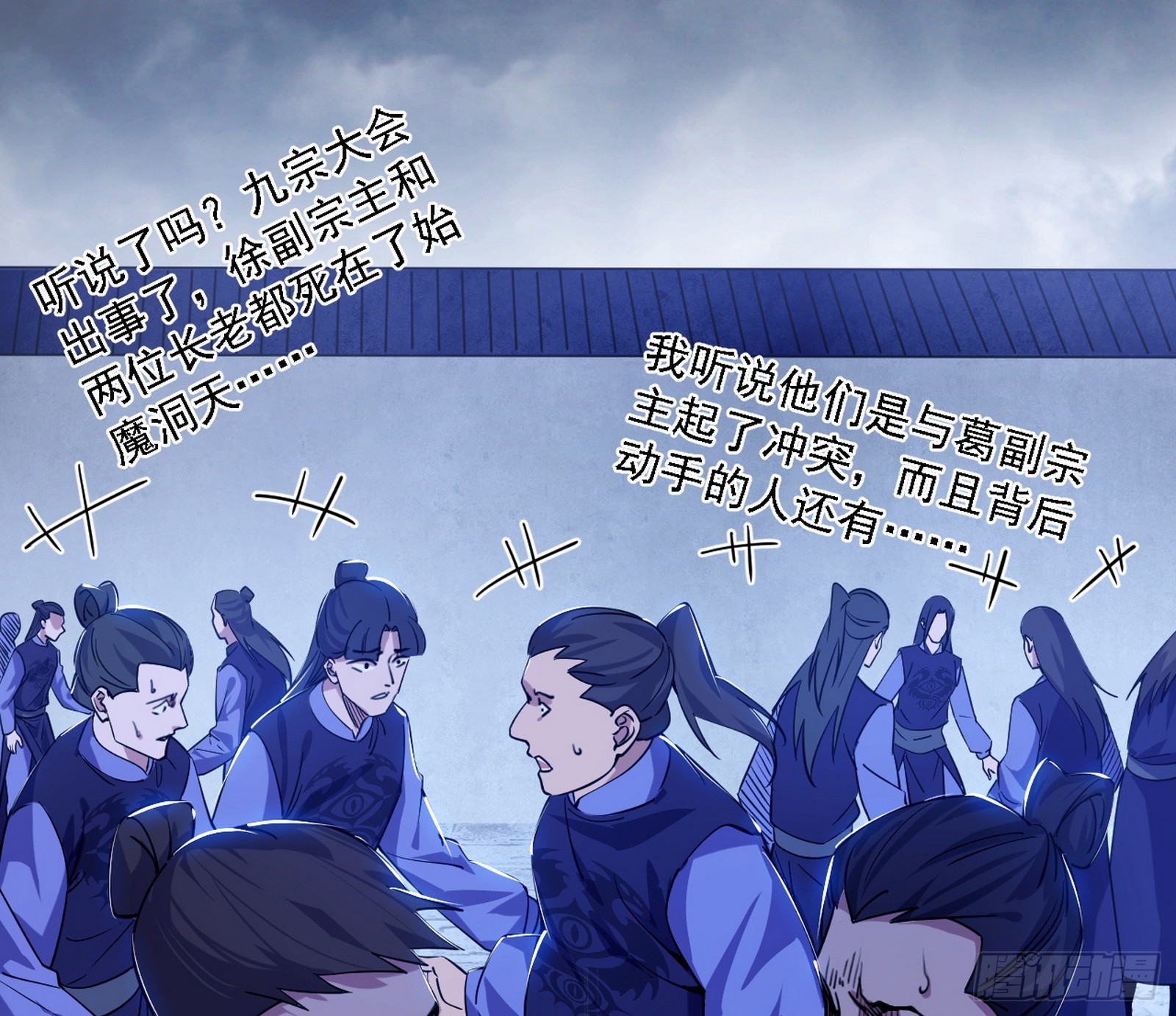 暗流涌动2