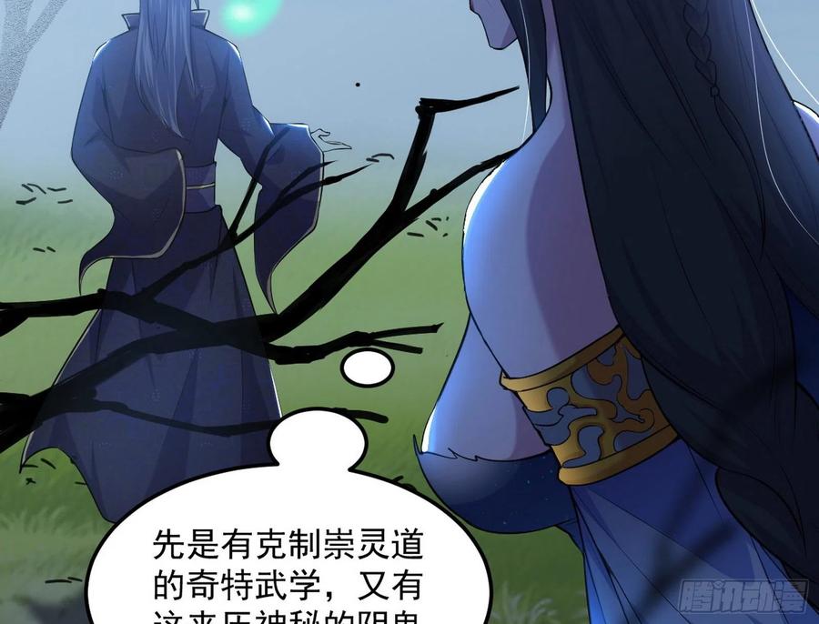 流氓青儿在线除衣117