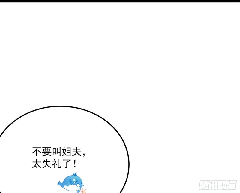 格斗姊妹花111