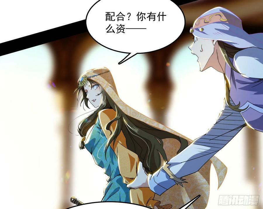西岚公主西岚薇109