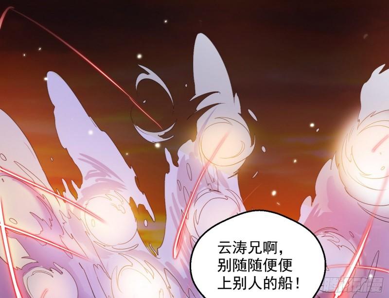 谢焱VS姬云涛92