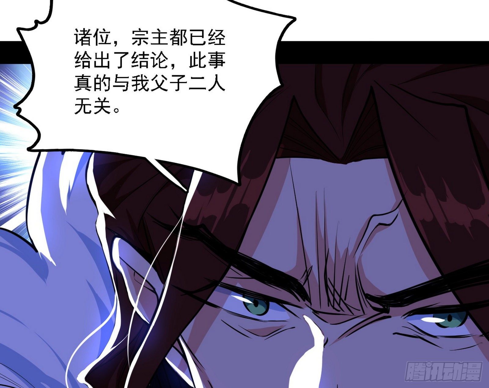 碰瓷与心魔宗内乱17