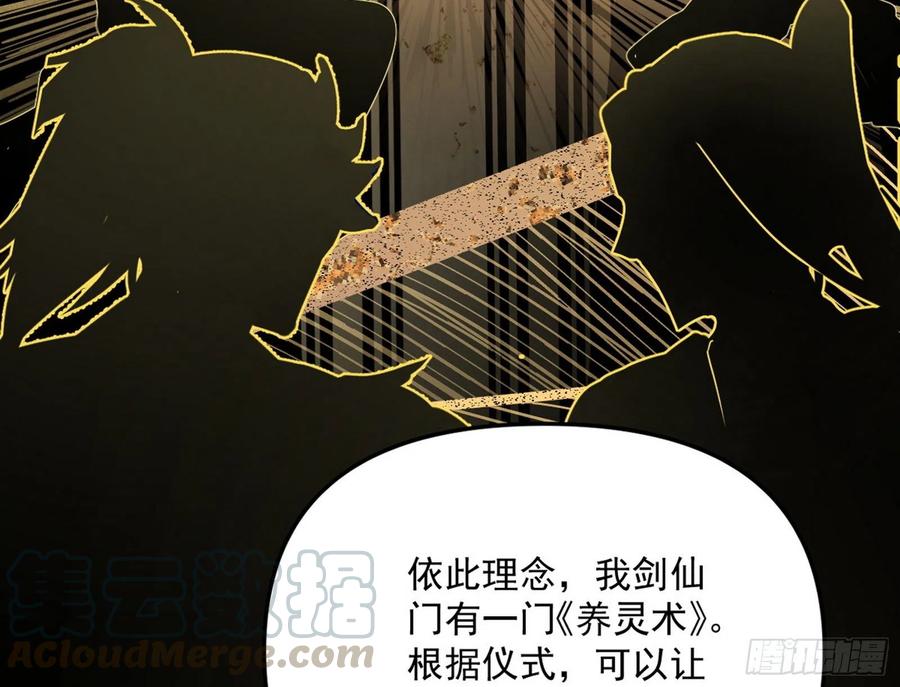 上官姐妹的守护灵20