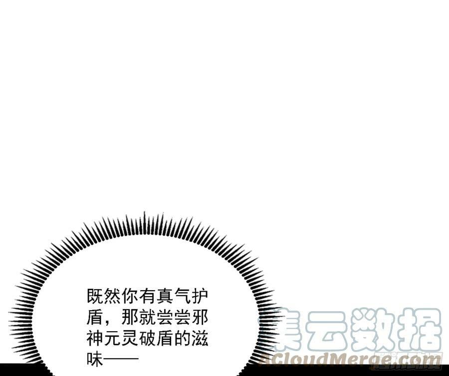 一剑闯皇城48