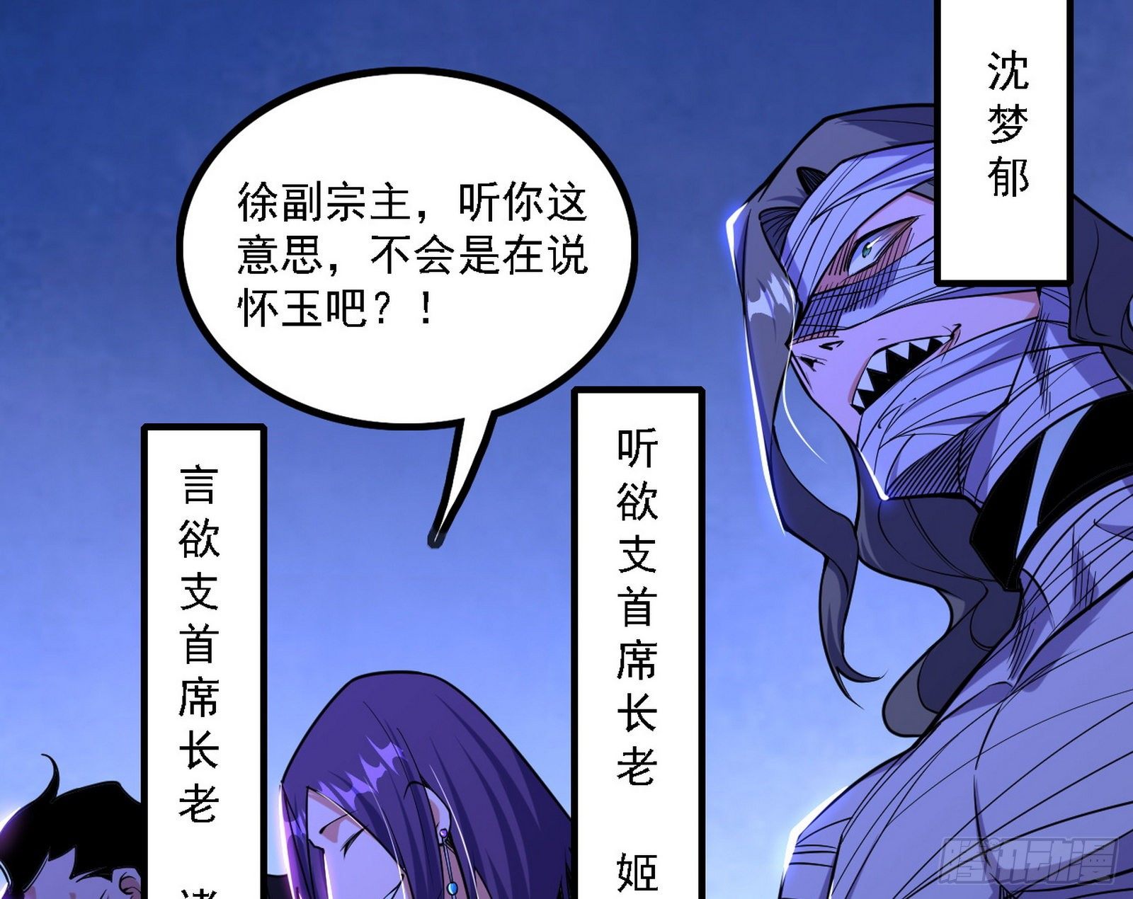 洗清嫌疑5
