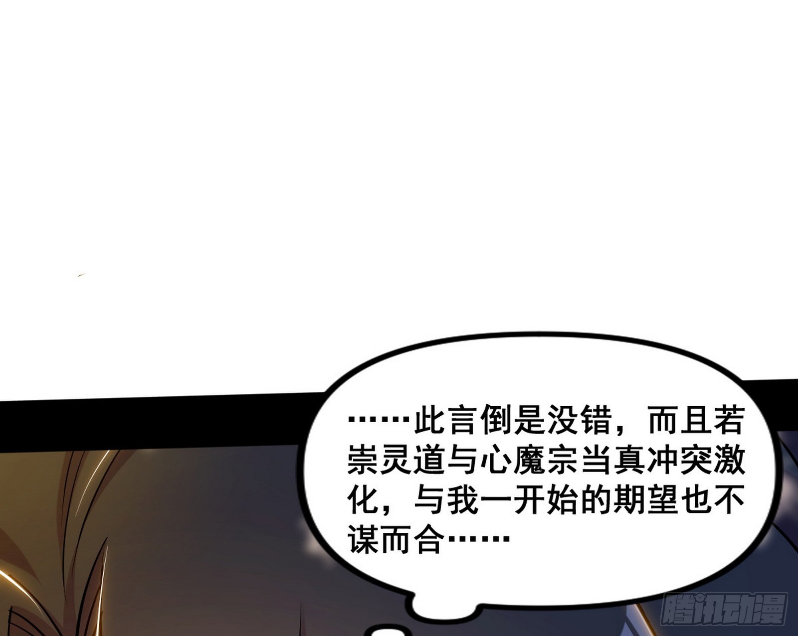 颜如玉的脑补56