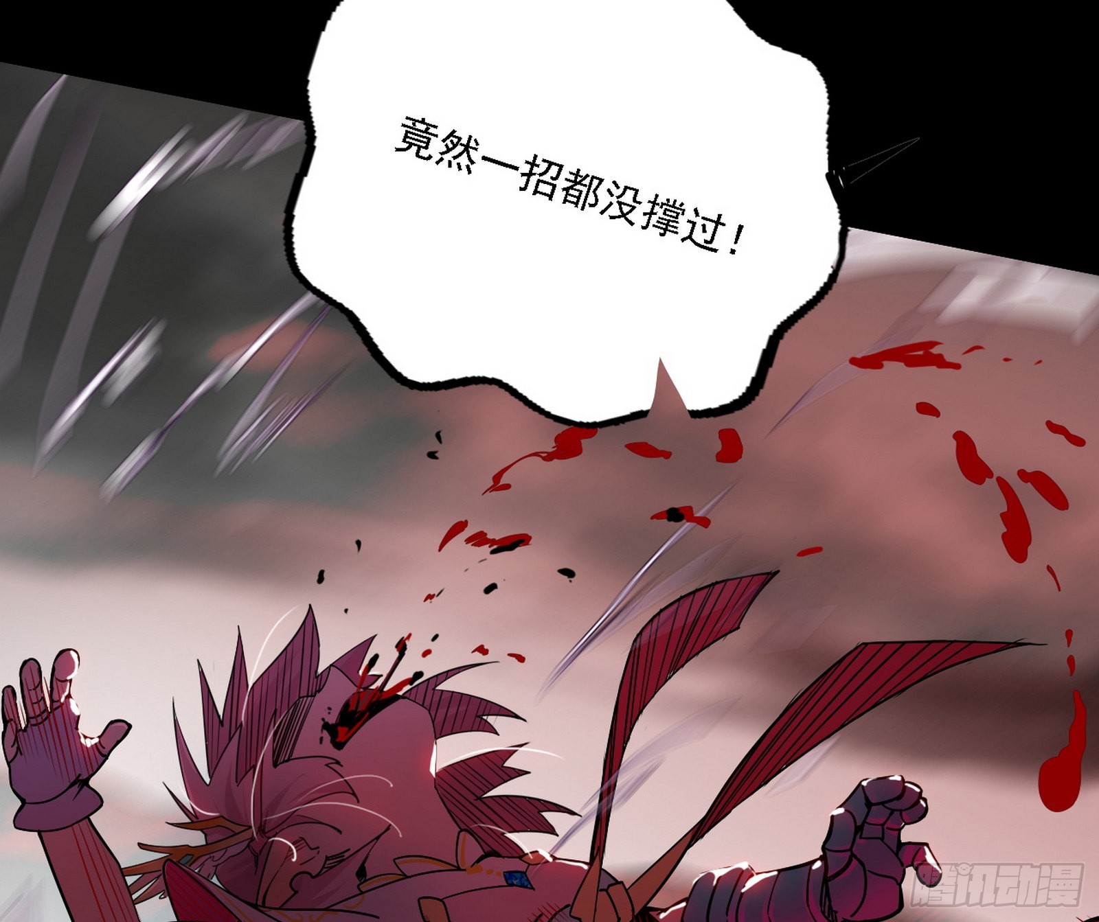 黑暗精灵王VS邪神姐妹花75