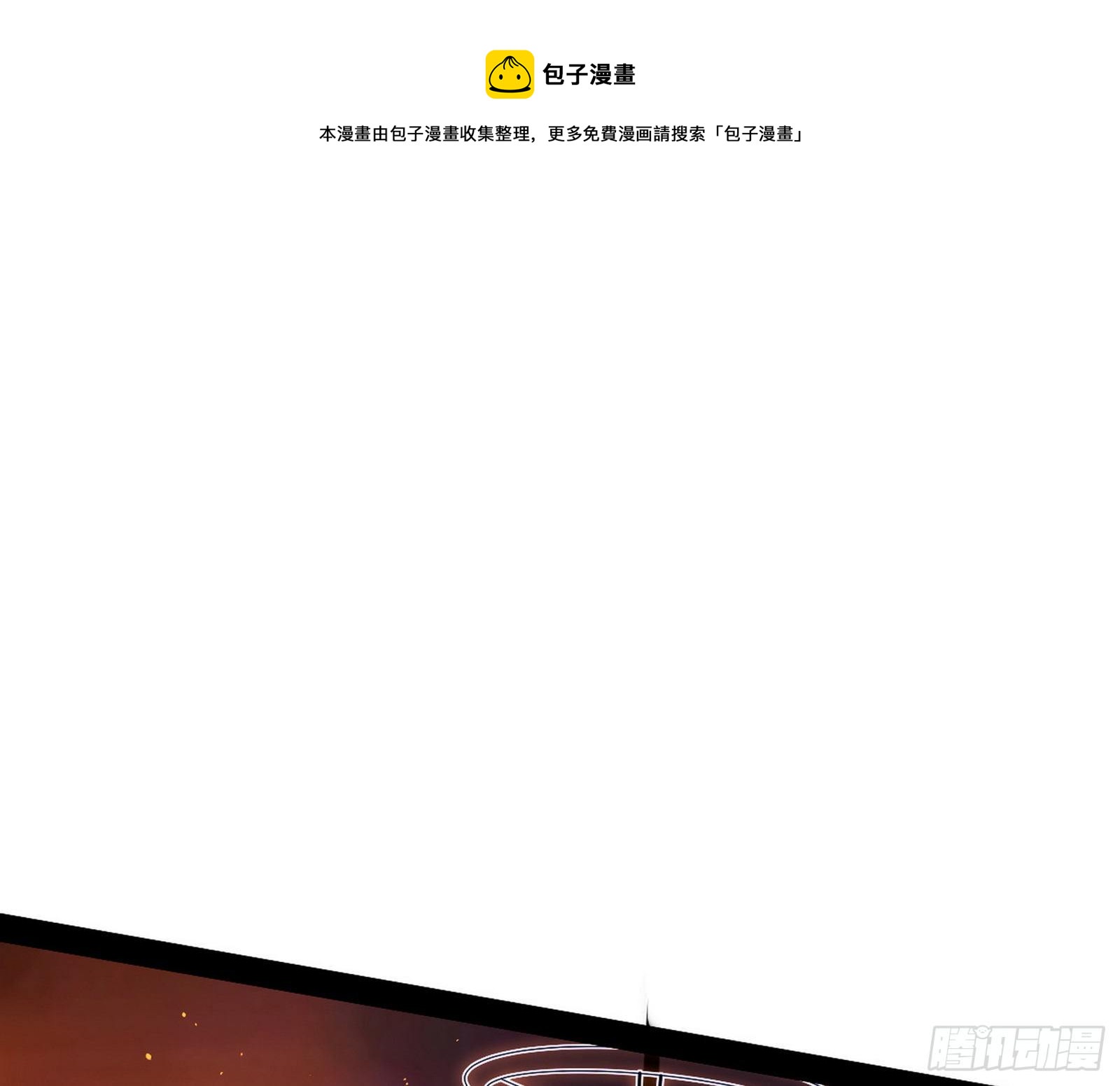 大义8