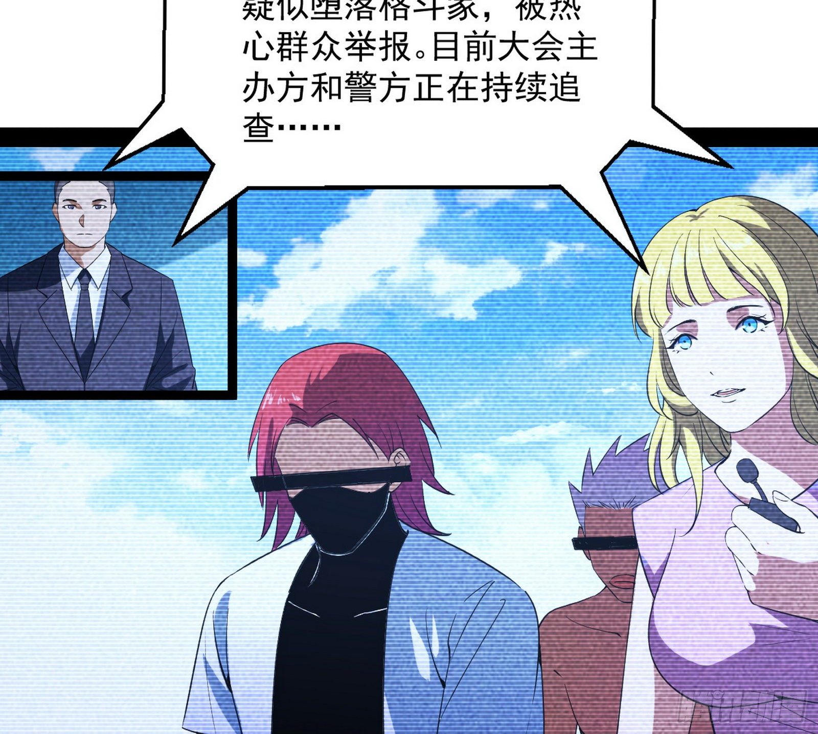 强行扣锅99