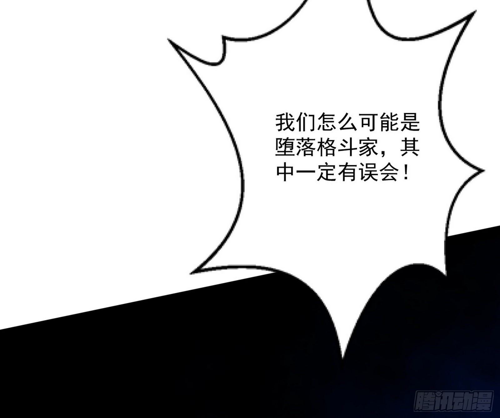 强行扣锅46