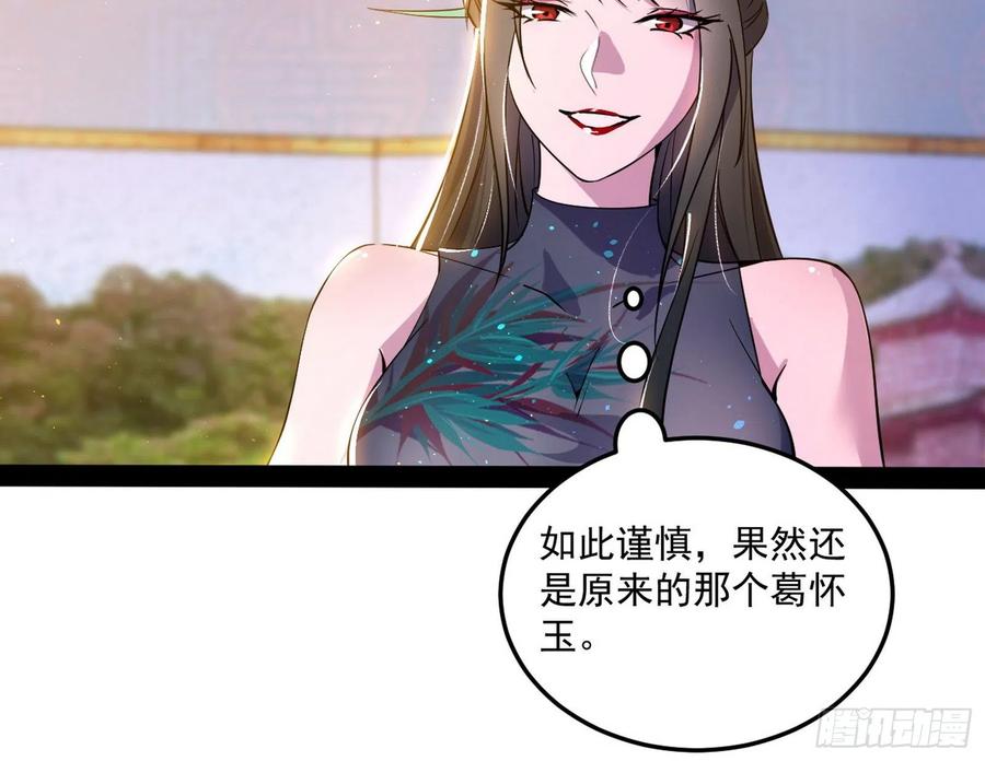 青儿带来的小惊喜23