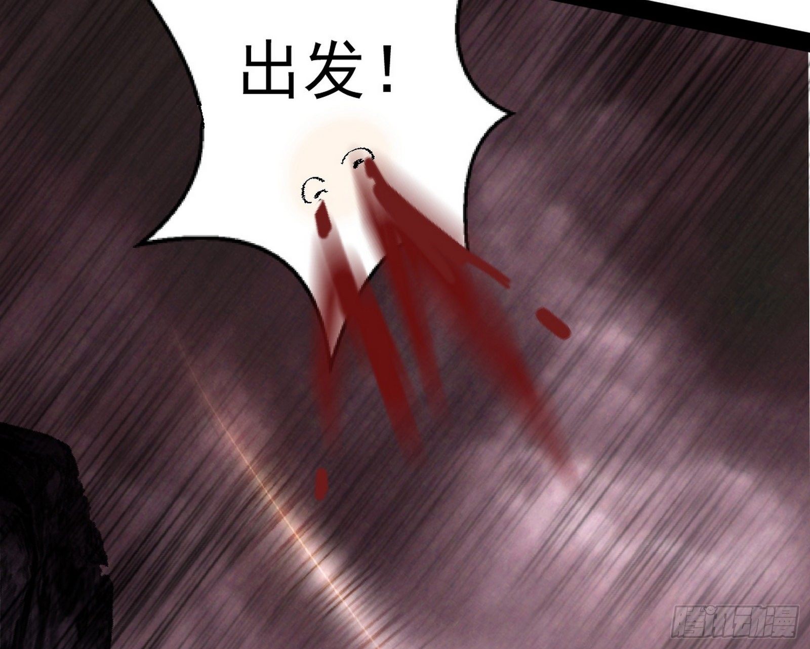 教练，我要学魔法！22