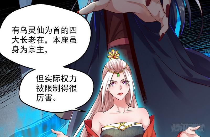 我太监了27